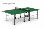 Теннисный стол для помещения swat Olympic Optima green компактный для небольших помещений 6023-3 s-dostavka - магазин СпортДоставка. Спортивные товары интернет магазин в Хасавюрте 